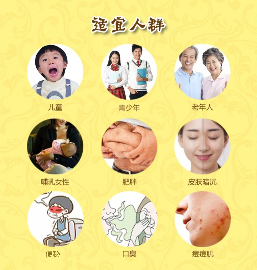 膳蔬通——純中醫(yī)食療通便古方，有效攻克頑固老便秘！