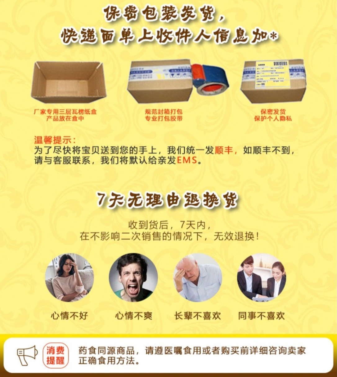 膳蔬通——純中醫(yī)食療通便古方，有效攻克頑固老便秘！
