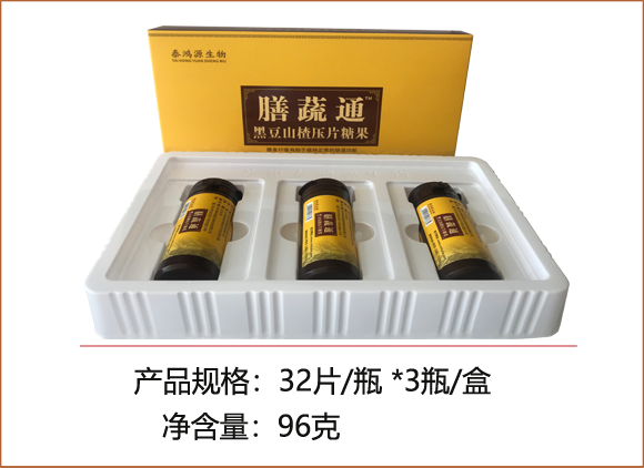 膳蔬通——純中醫(yī)食療通便古方，有效攻克頑固老便秘！