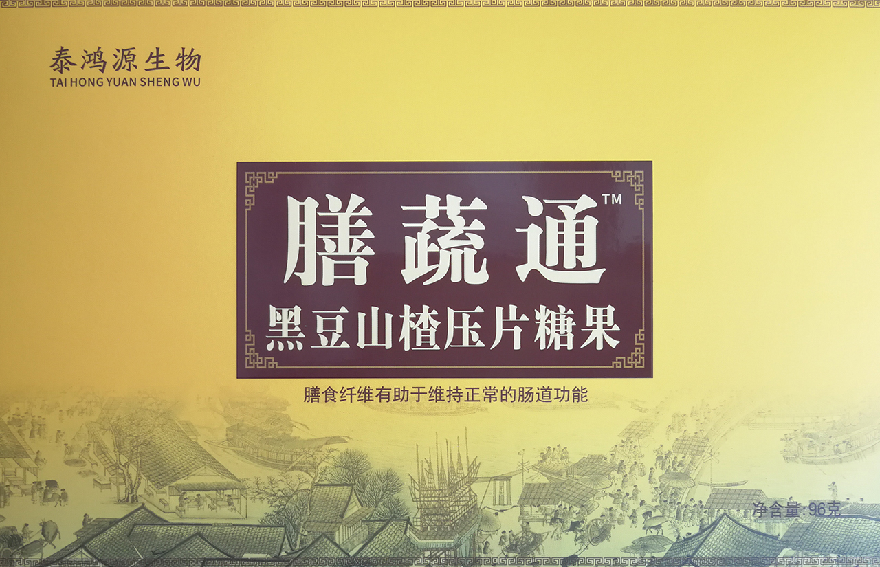 金牌通便產(chǎn)品  膳蔬通
