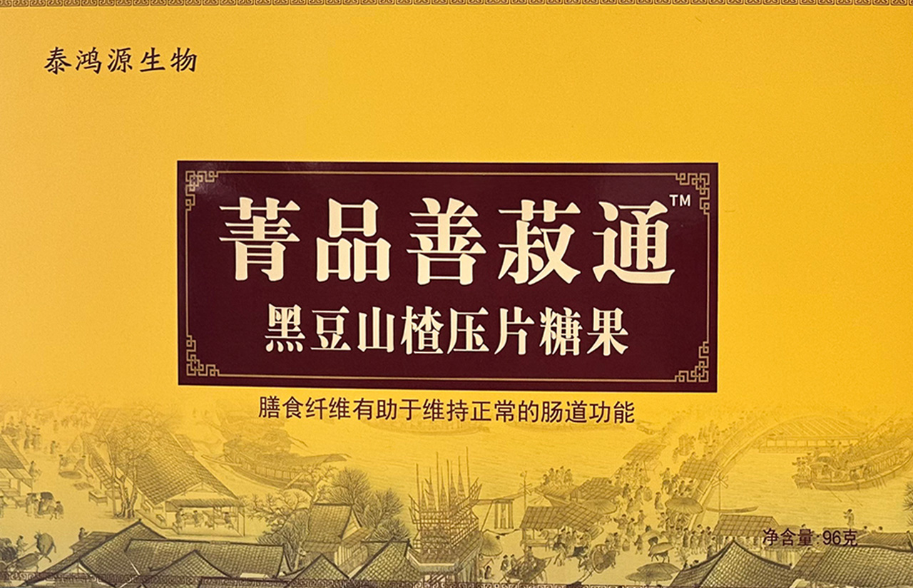 第一章 便秘的危害  你必須知道  致命的“1號事件”